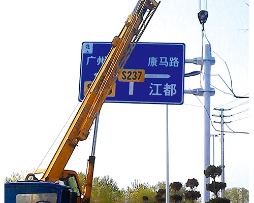 衡水公路标识图例