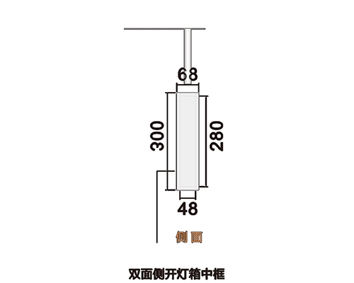 衡水双面侧开灯箱中框