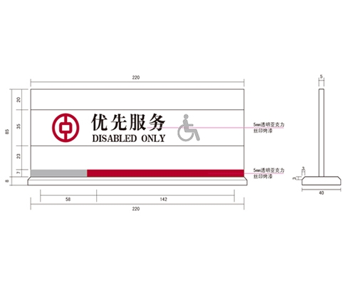 衡水银行VI标识牌