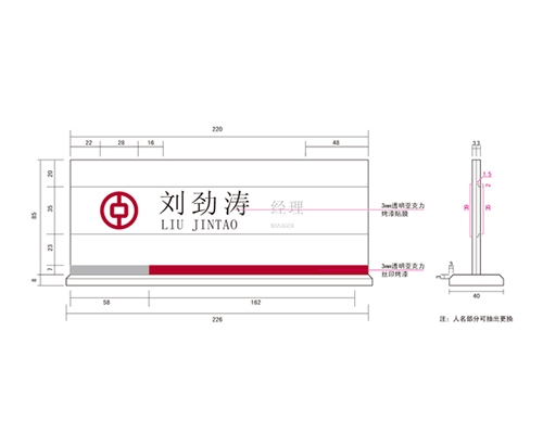 衡水银行VI标识牌