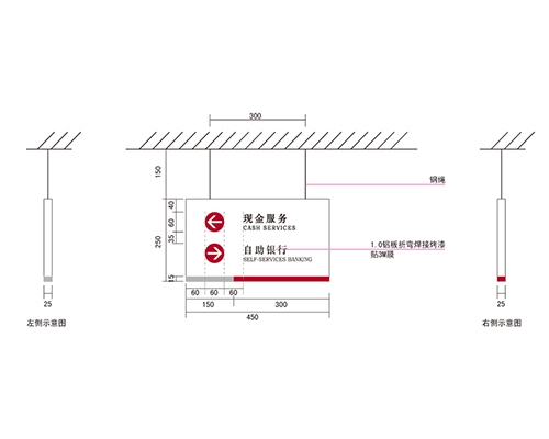 衡水银行VI标识牌