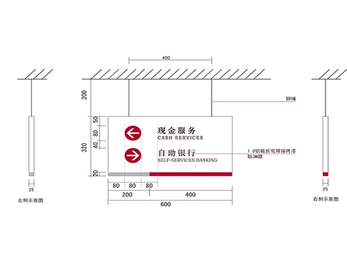 衡水银行VI标识牌