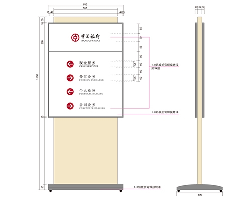 衡水银行VI标识牌