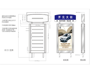 衡水地名标识牌